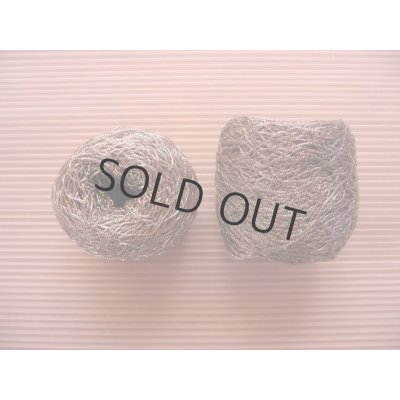 画像1: ステンレスカールタワシ30ｇ