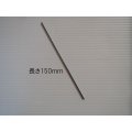 タングステン電極棒(ジルタン）3.2mm-150ｍｍ　