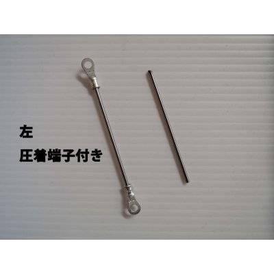 画像2: タングステン電極棒(ジルタン）2.4mm-150ｍｍ　