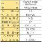 他の写真2: ＣＡＴ６　ＬＡＮケーブル