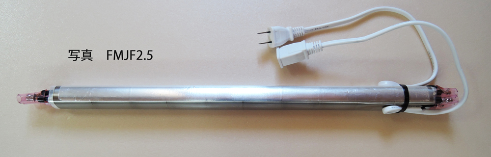 FMJF2.5～18.5　発売