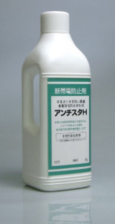 画像1: イオンボール