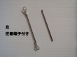 画像2: タングステン電極棒(ジルタン）2.4mm-150ｍｍ　 (2)