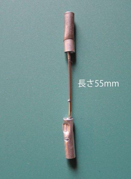 画像2: ニクロムノズルチップ (2)